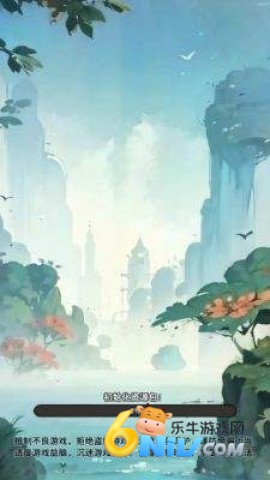 炼丹江湖 第2张图