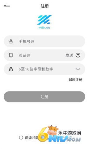 aibuds 第2张图