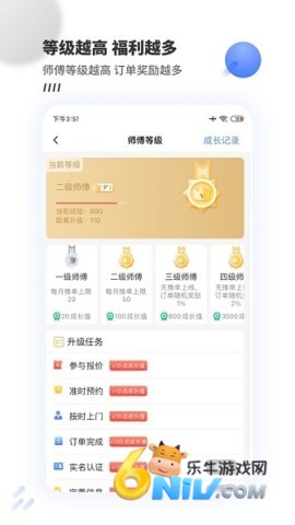 ţʦ���ӵ� ��2��ͼ