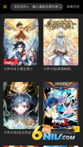 海棠漫画 第2张图