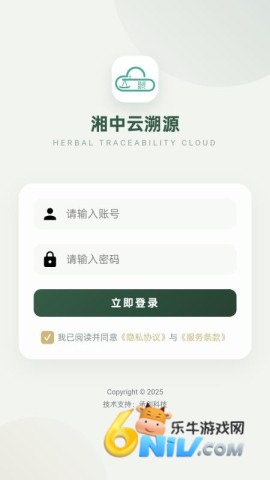 湘中云溯源 第3张图