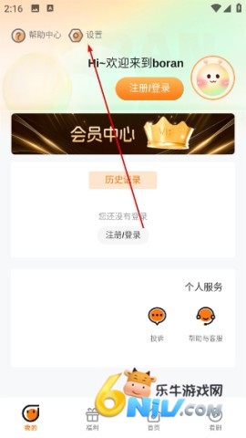 boran博燃 第4张图