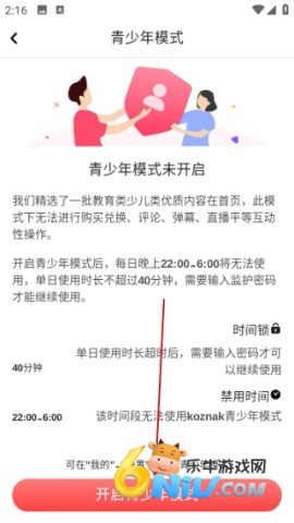 boran博燃 第6张图