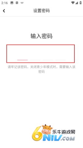 boran博燃 第7张图