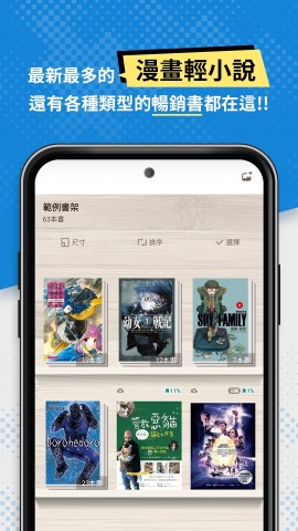 bookwalker 第1张图