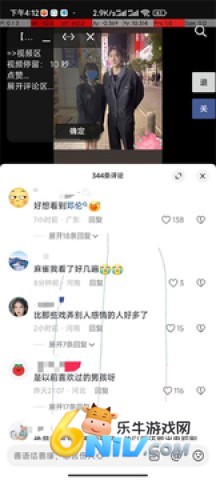 光圈养号 第7张图