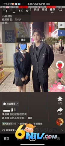 光圈养号 第6张图