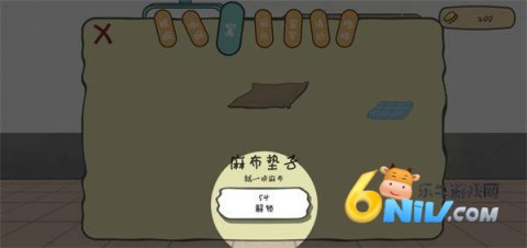 行旅医生和猫 第9张图