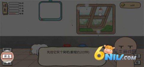 行旅医生和猫 第8张图