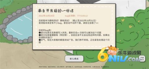 行旅医生和猫 第7张图