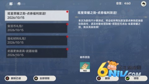 枫叶骑士团 第1张图