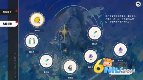 枫叶骑士团 第3张图