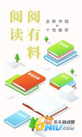 快猫小说 第1张图
