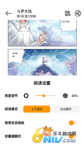 漫界猫漫画 第7张图