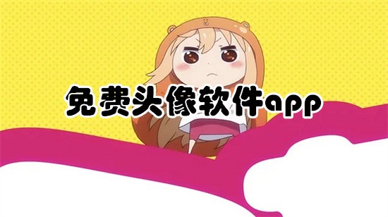 ���ͷ�������ĸ�����-���ͷ������app-���ͷ������app�Ƽ��ϼ�