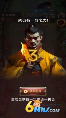 道长快跑 第1张图