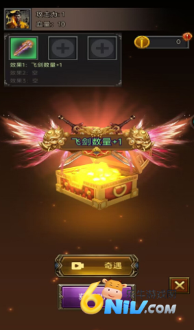 道长快跑 第2张图