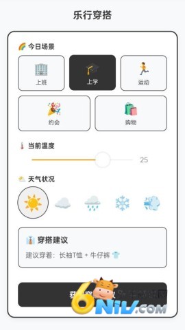 步步乐行 第1张图