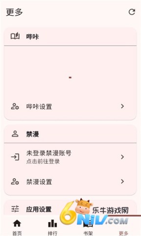 breeze漫画 第1张图