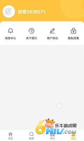 掌上乐园盒子 第2张图