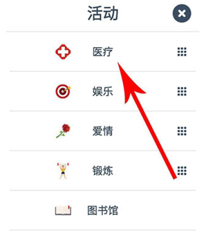 第二人生模拟器 第2张图