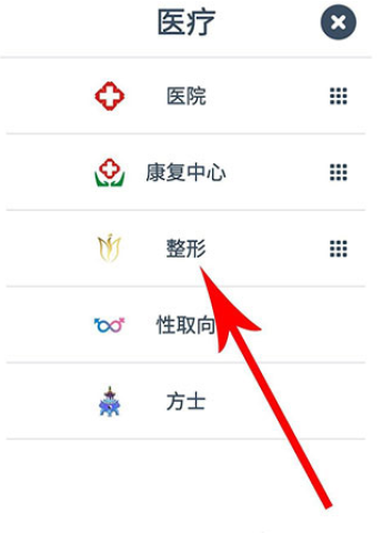 第二人生模拟器 第3张图