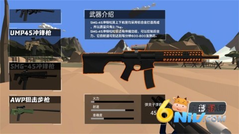 暗影地带光荣战士 第2张图