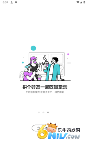 时购圈 第1张图