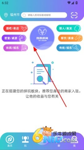 时购圈 第5张图