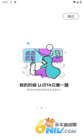 时购圈 第2张图