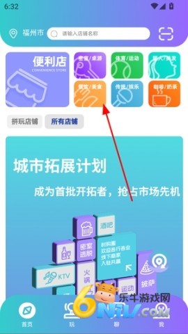 时购圈 第6张图
