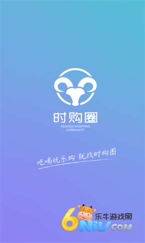 时购圈 第7张图