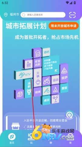 时购圈 第4张图