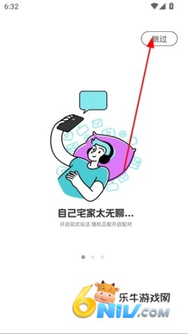 时购圈 第3张图