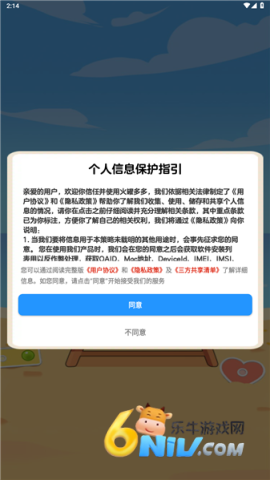 火罐多多 第1张图