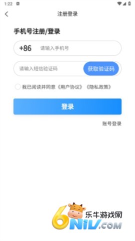 满电云换电 第7张图
