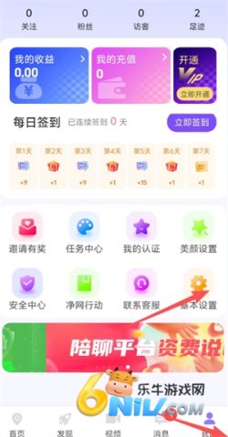 牵情 第1张图