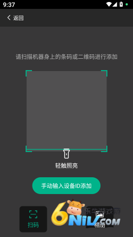 物研智能 第5张图
