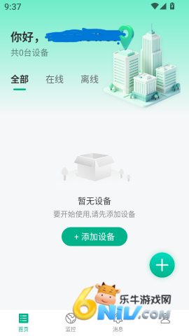物研智能 第4张图