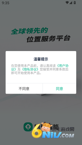 物研智能 第2张图