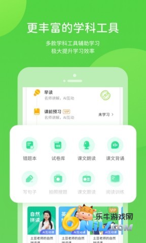 海燕学习 第1张图