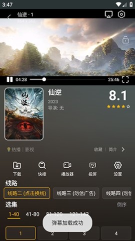 newbox 第2张图