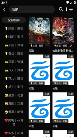 17905930954711