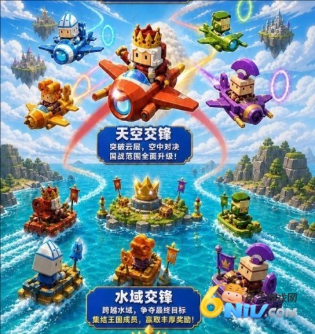 噜噜王国 第1张图
