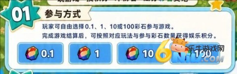 噜噜王国 第5张图