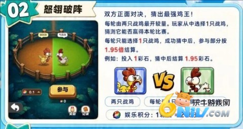 噜噜王国 第6张图