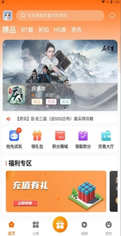 一米游 第1张图