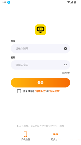 一米游 第3张图