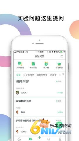 生物狗手机版下载 生物狗 第1张图
