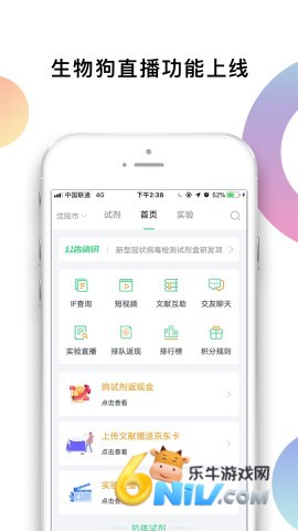 生物狗 第2张图